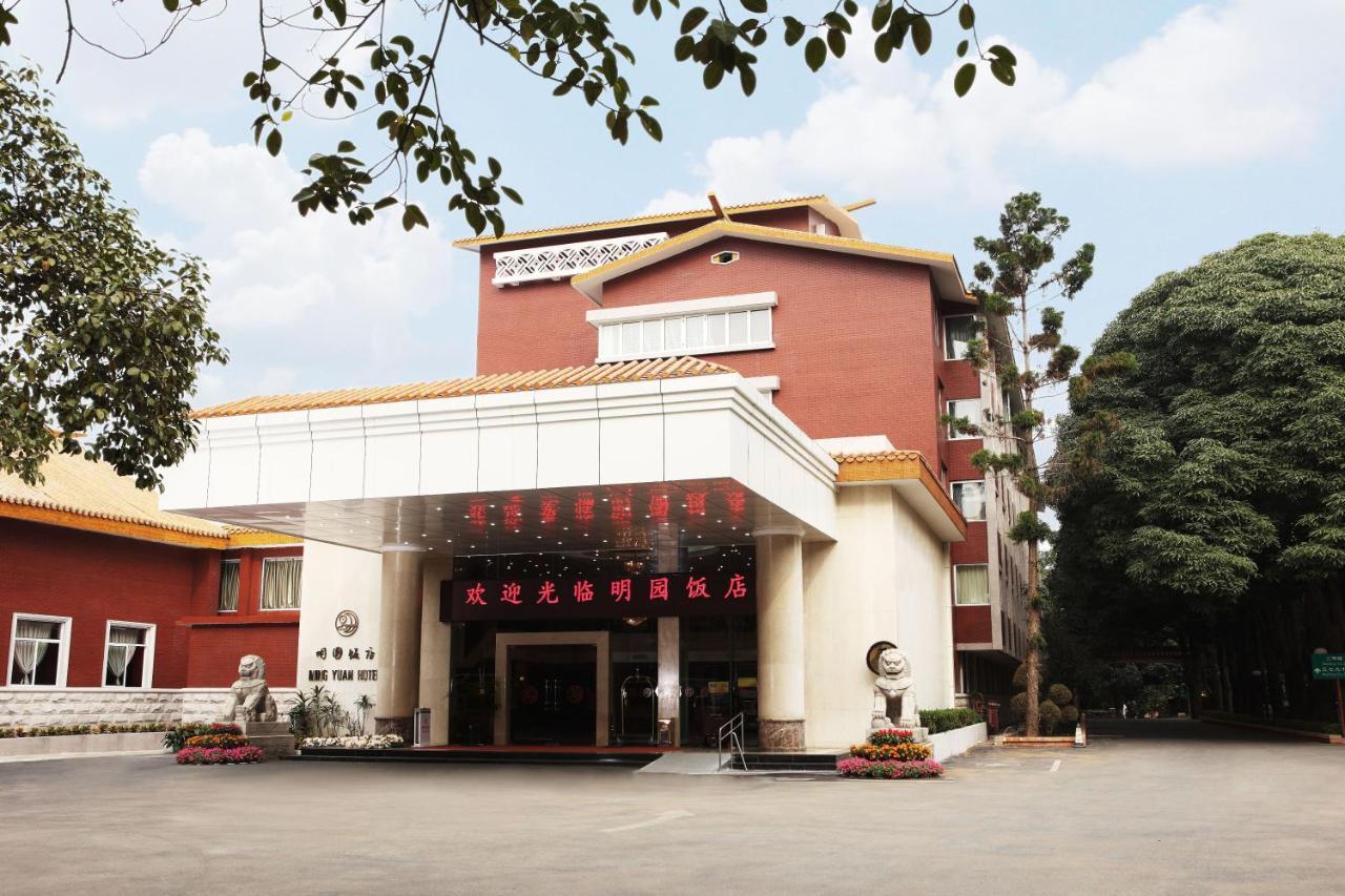 Ming Yuan Hotel 南寧 エクステリア 写真